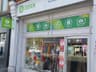 Oxfam Rathmines