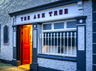 The Ash Tree Bar & Bistro