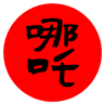 Ne Zha