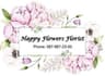 Happy Flowers Florist