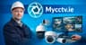 Mycctv