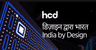 The Institute of Human-centred Design