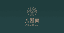 小湖南 China Hunan Restaurant logo