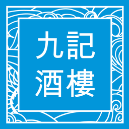 The Welcome - Hong Kong Cuisine